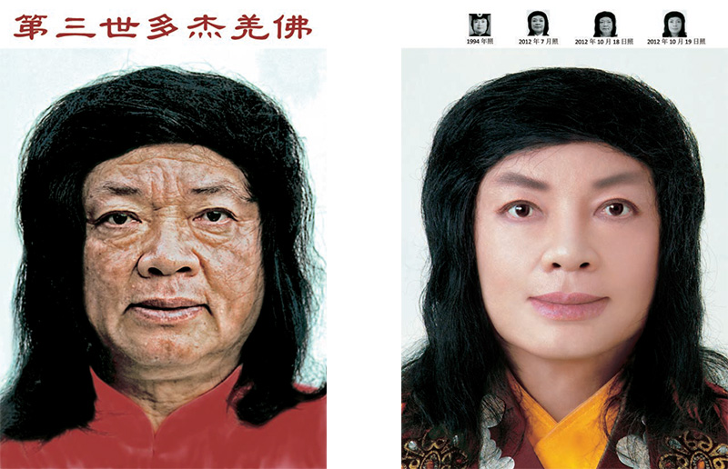 南无第三世多杰羌佛说法 《学佛》-图片2